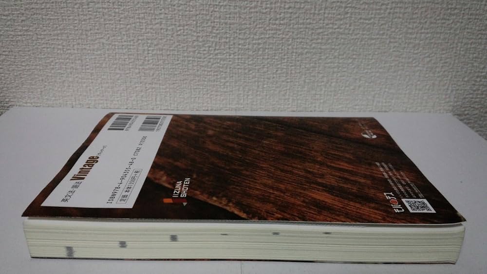 【絶版】フロンティア英文法 フロンティア英文法 | 町田 健 |本 | 通販 | Amazon